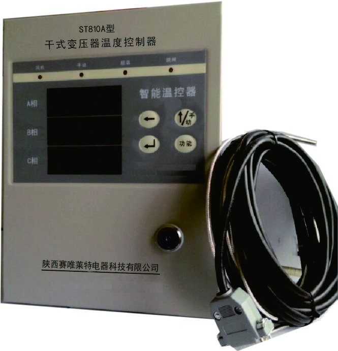 ST810A,ST810A干式变压器温控仪